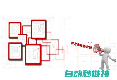 提供定制化解决方案