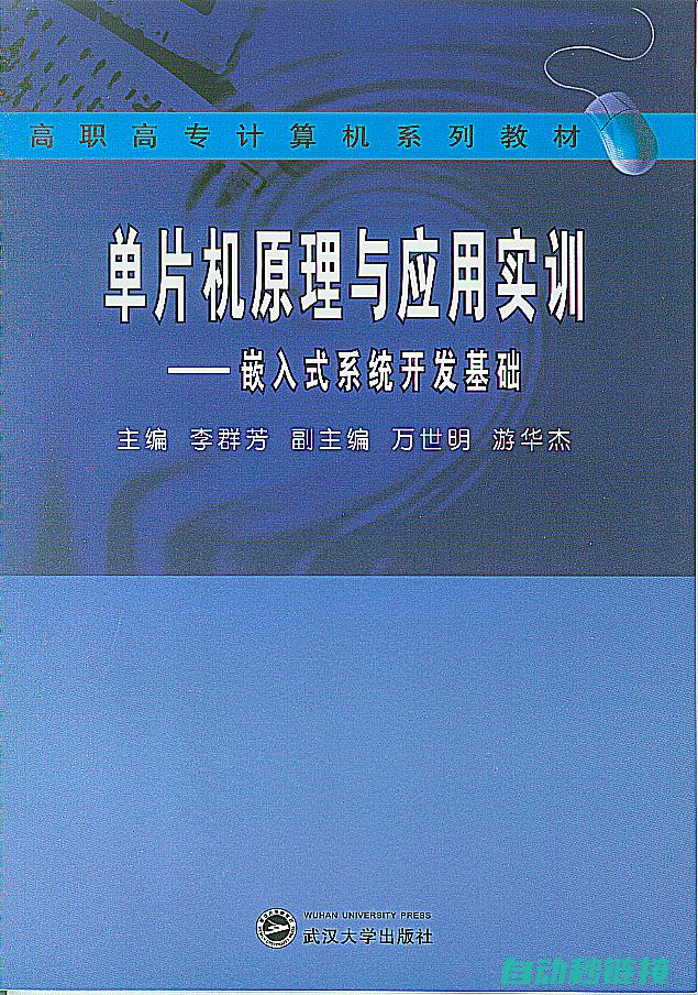 开发与应用实践分享 (开发与应用是什么意思)