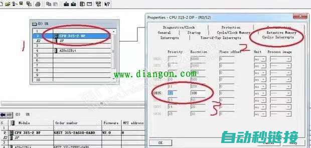 编写累计流量程序的具体步骤与技巧 (累计流量计算)