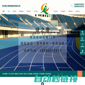 五氟化碘-五氟化锑-五氟化溴-三氟化溴-六氟化硫- 洛阳特来化工科技有限公司