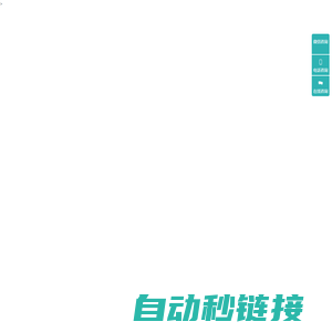 企业微信scrm管理系统_客户关系管理平台_私域流量运营工具_CRM、ERP、OA软件-腾辉网络