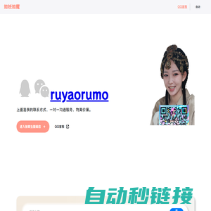 如妖如魔｜铭沐百货店｜明星红毯生图Www.Tabgo.Cn