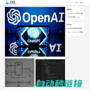 三亩地-编程学习日记