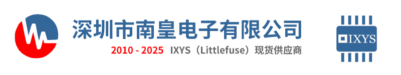 IXYS代理商_IXYS代理_IXYS公司-IXYS授权中国一级代理商